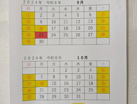 麻心9月10月の営業日！