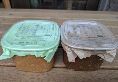 麻心１１月の営業日！