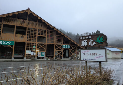 麻心は4月4日（土）から営業します！