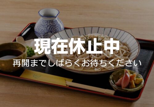 交流センター内「麻心」の営業！