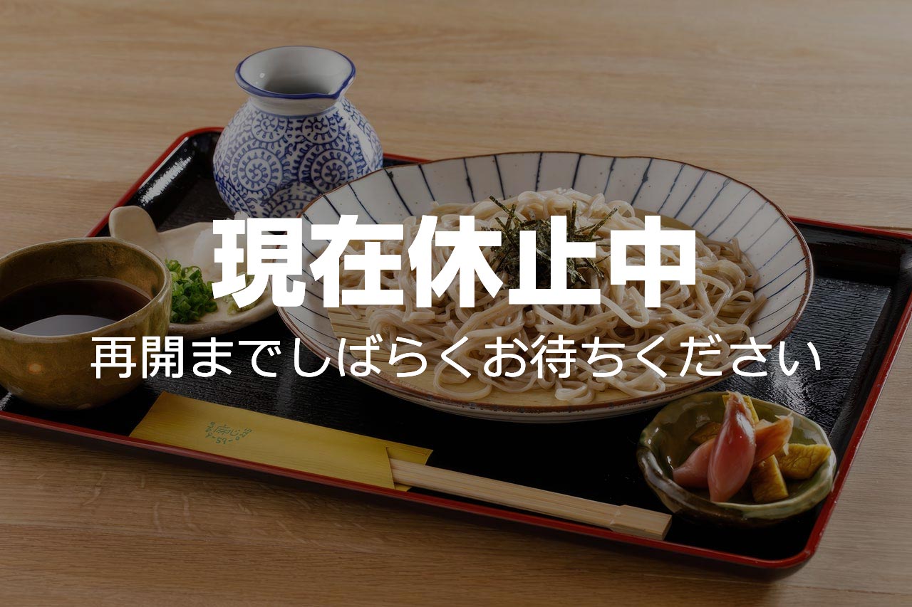 伊吹そば