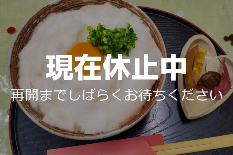 伊吹ふわふわおろしそば